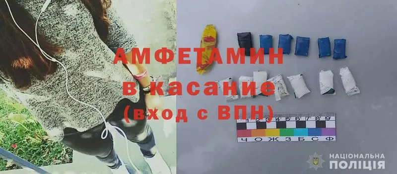 Amphetamine VHQ  как найти наркотики  Бодайбо 