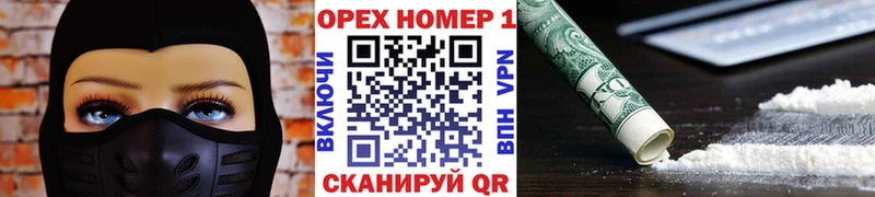 COCAIN 98%  Бодайбо 