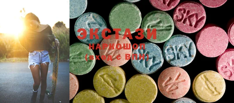 Ecstasy XTC  Бодайбо 