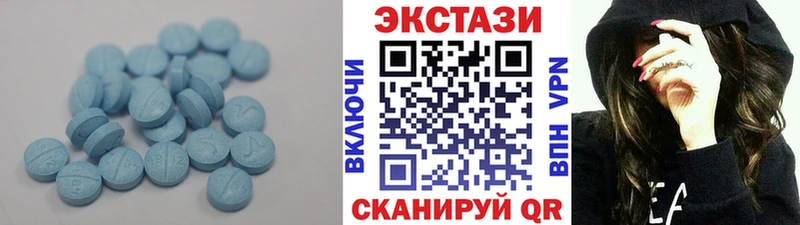 закладки  Бодайбо  Экстази XTC 