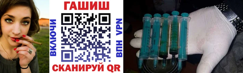 Гашиш гарик  Бодайбо 
