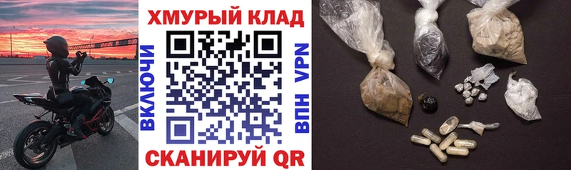 гидра зеркало  Бодайбо  ГЕРОИН Heroin 