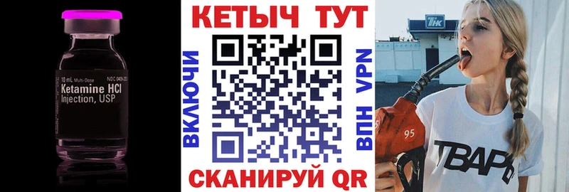 ссылка на мегу маркетплейс цены Бодайбо Кетамин ketamine