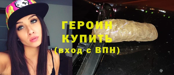 амфетамин Нязепетровск