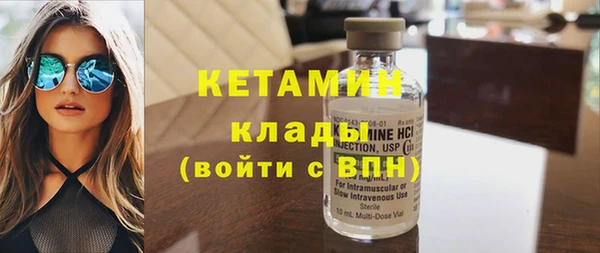 винт Новозыбков