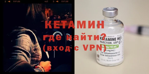 амфетамин Нязепетровск