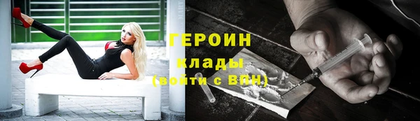 амфетамин Нязепетровск