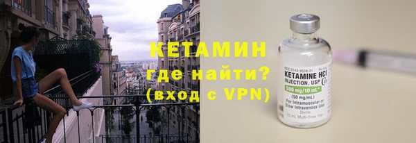 амфетамин Нязепетровск