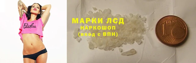 амфетамин Нязепетровск