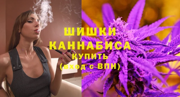 метамфетамин Болохово