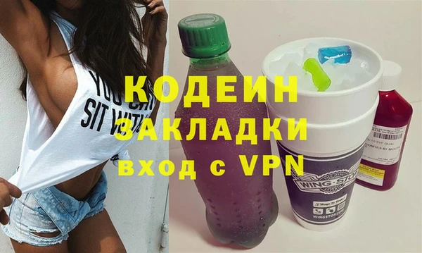 амфетамин Нязепетровск