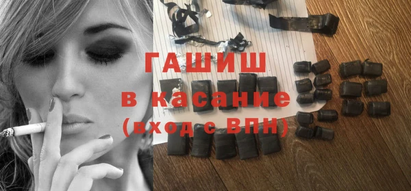 наркотики Болотное