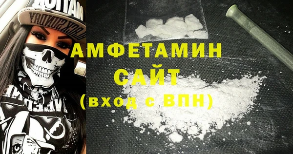 амфетамин Нязепетровск