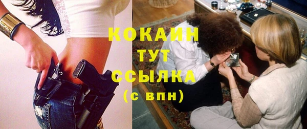 амфетамин Нязепетровск