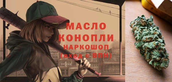 амфетамин Нязепетровск