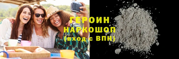 амфетамин Нязепетровск