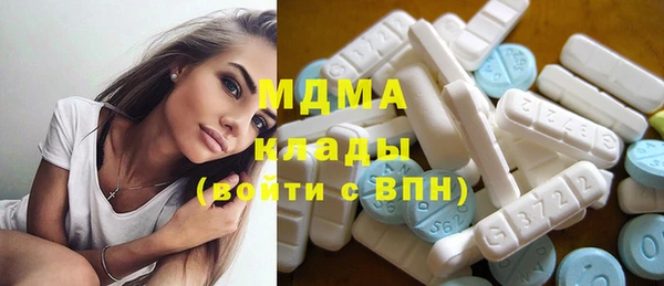 дистиллят марихуана Волоколамск