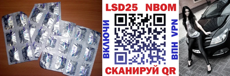 Лсд 25 экстази кислота  продажа наркотиков  Бодайбо 