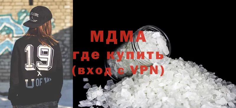 MDMA crystal  маркетплейс как зайти  Бодайбо 