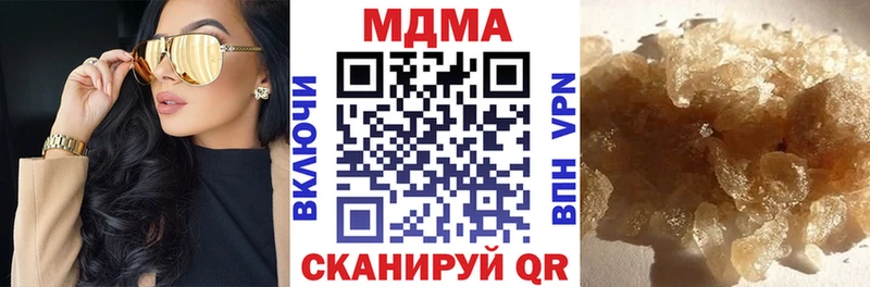 MDMA VHQ  Бодайбо 