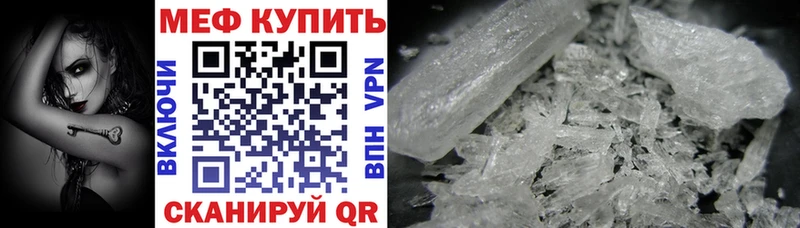 Меф mephedrone  цены наркотик  Бодайбо 
