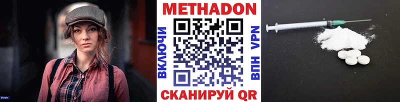 где продают   Бодайбо  Метадон мёд 
