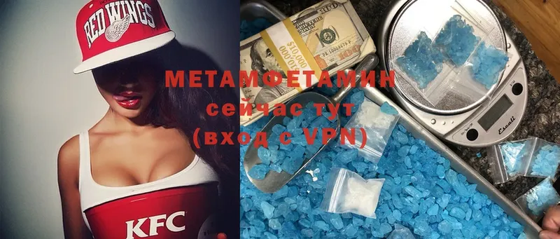 МЕТАМФЕТАМИН витя  Бодайбо 