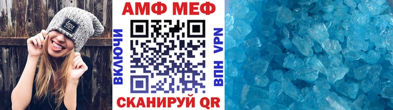 Метамфетамин Декстрометамфетамин 99.9%  купить наркотики сайты  Бодайбо 