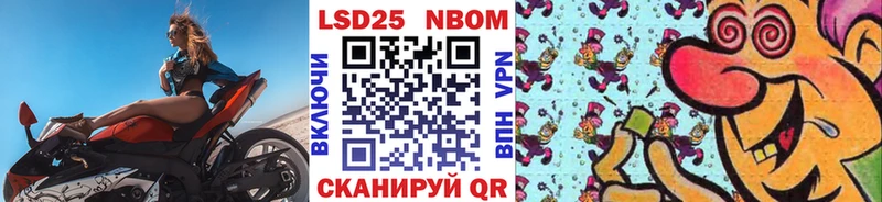 даркнет сайт  Бодайбо  Марки 25I-NBOMe 1,5мг 
